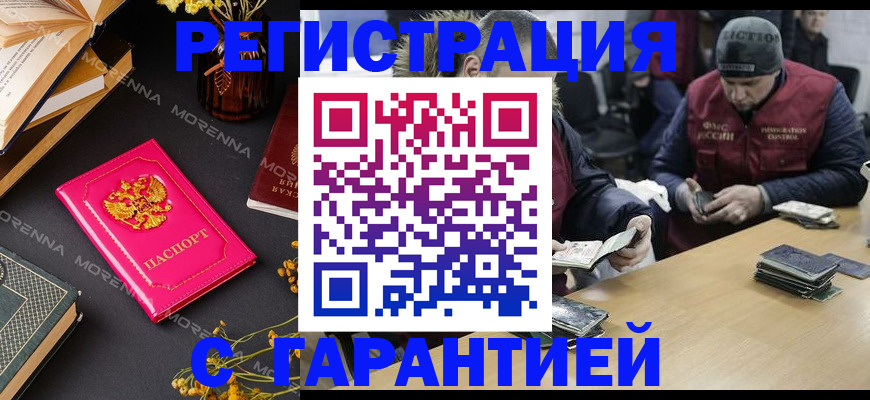 регистрация для дет. сада в Партизанске